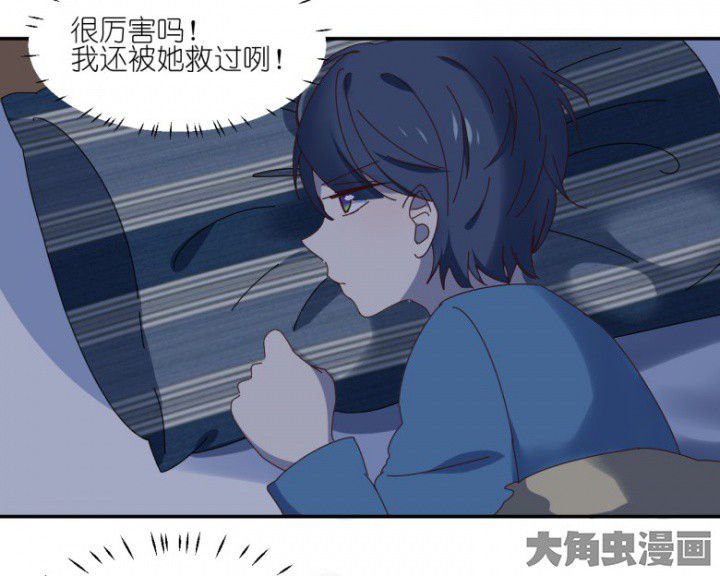 第49章：寻鬼启示