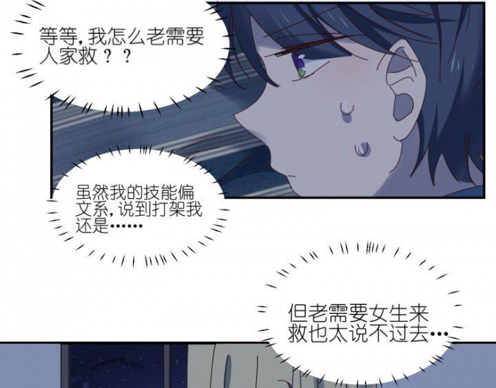 第49章：寻鬼启示