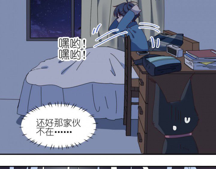 第49章：寻鬼启示