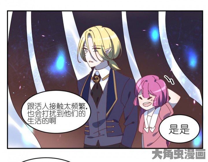 第49章：寻鬼启示