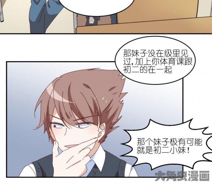 第49章：寻鬼启示