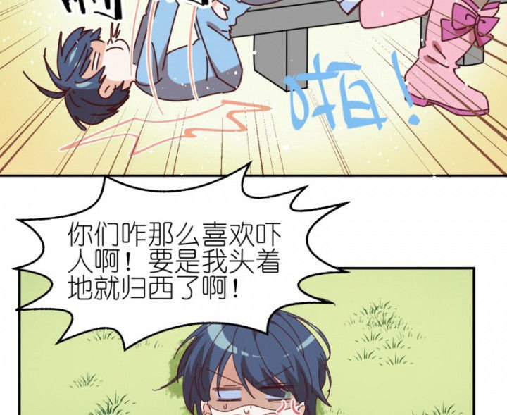 第49章：寻鬼启示