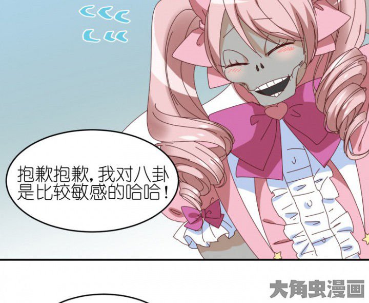 第49章：寻鬼启示