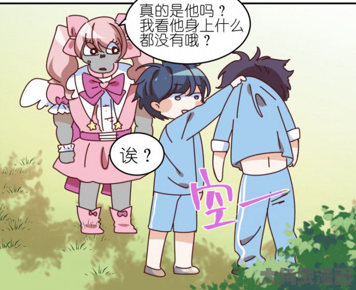第49章：寻鬼启示