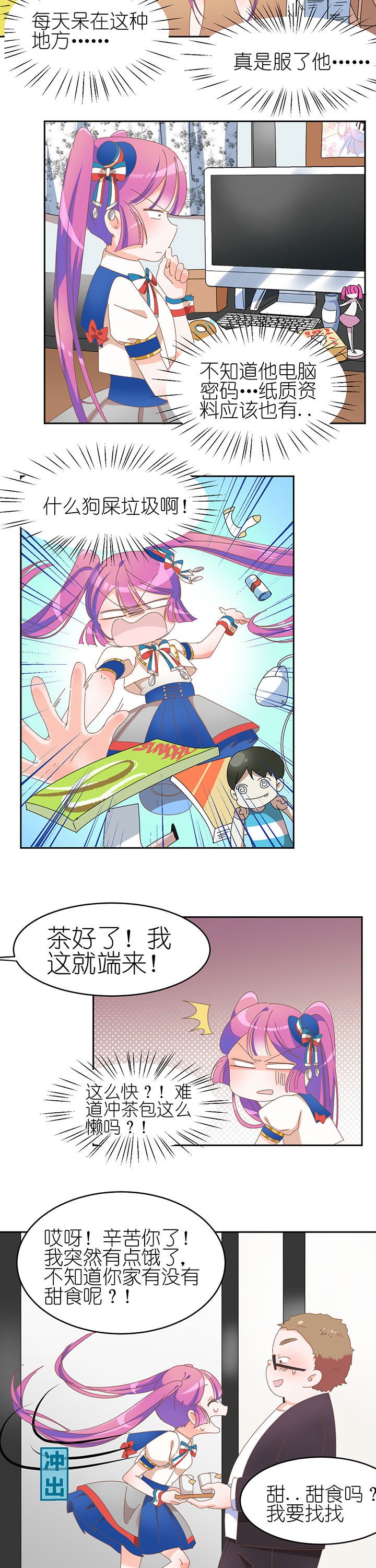 第5章：