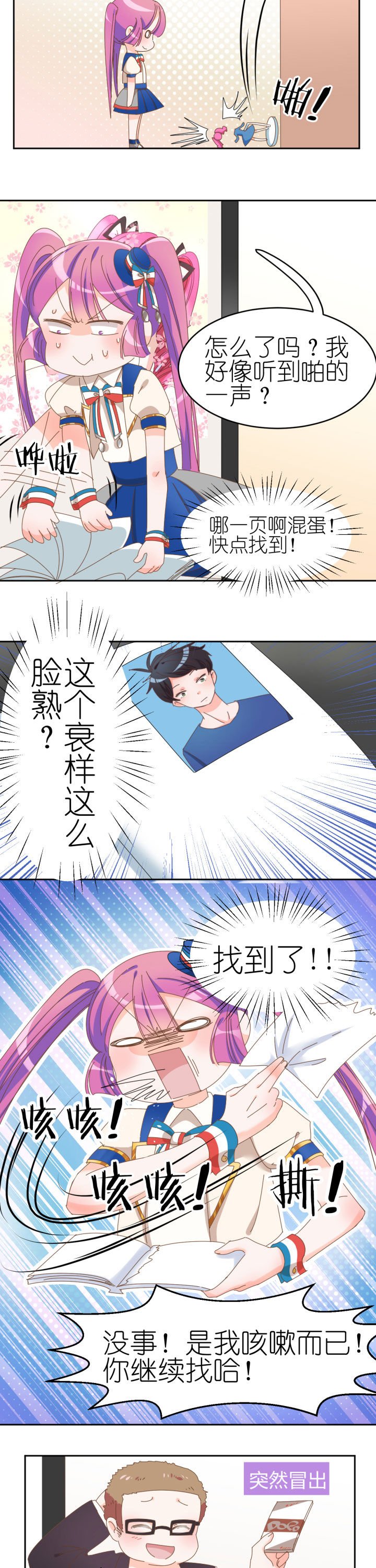 第5章：