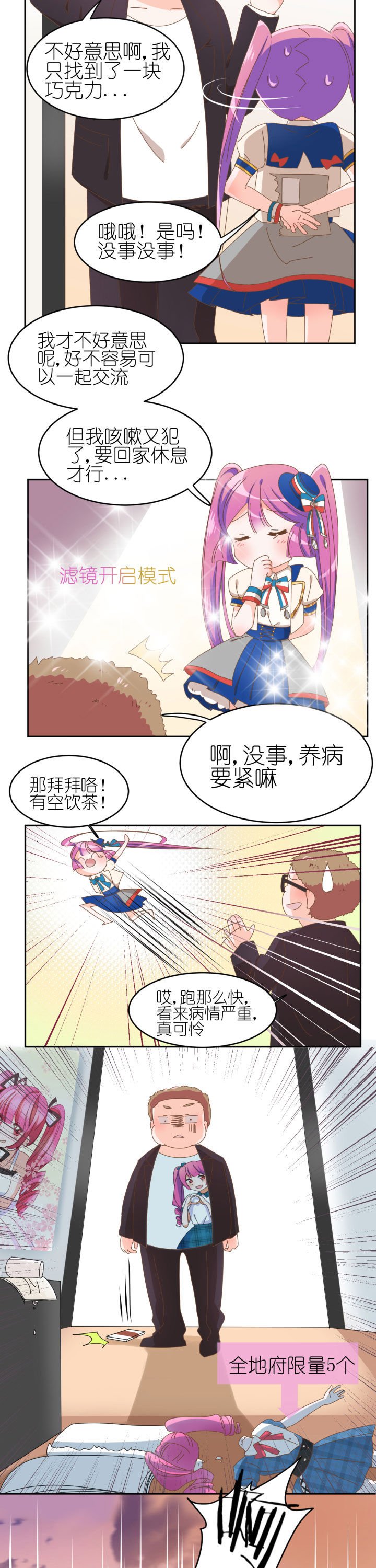 第5章：