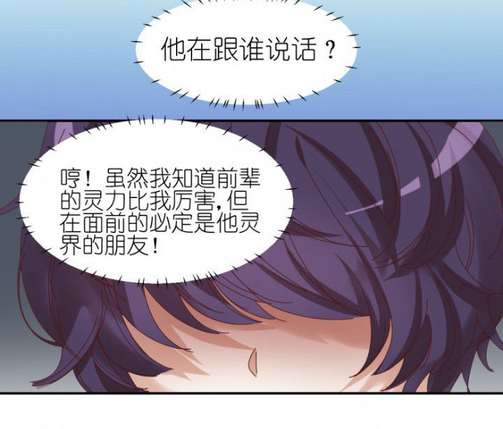 第50章：合作