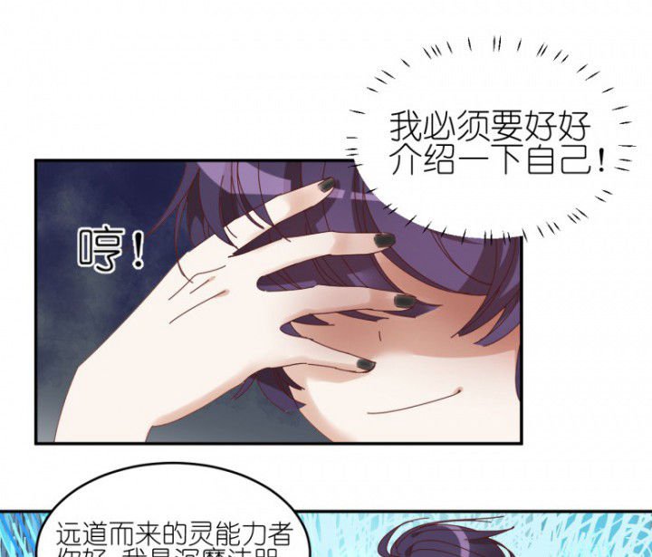 第50章：合作