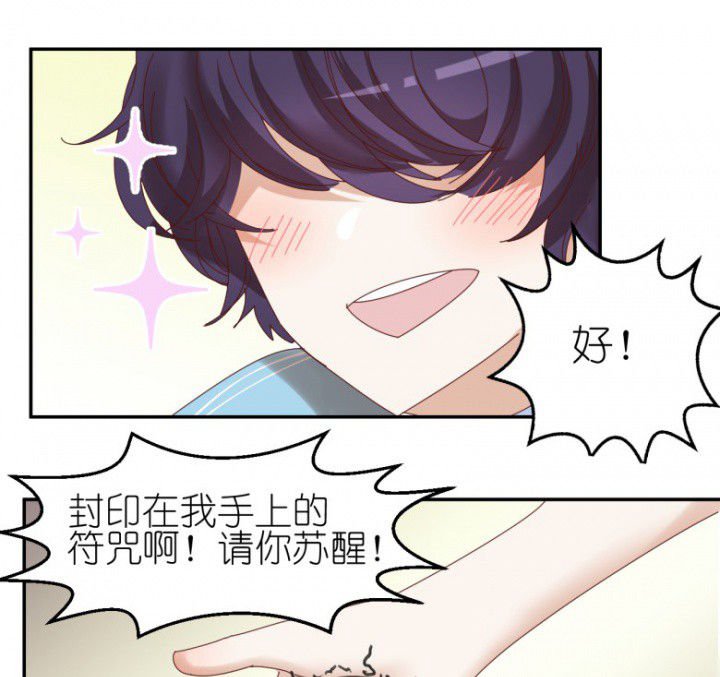 第50章：合作