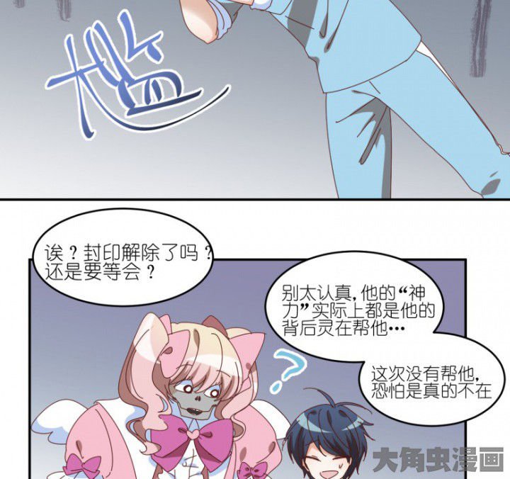 第50章：合作