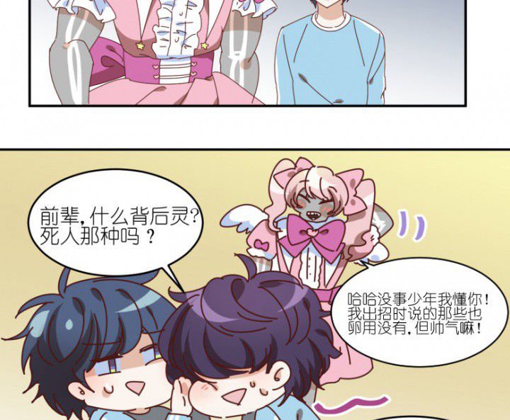 第50章：合作