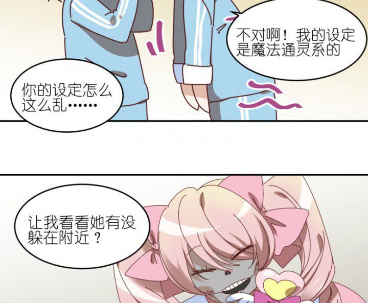 第50章：合作