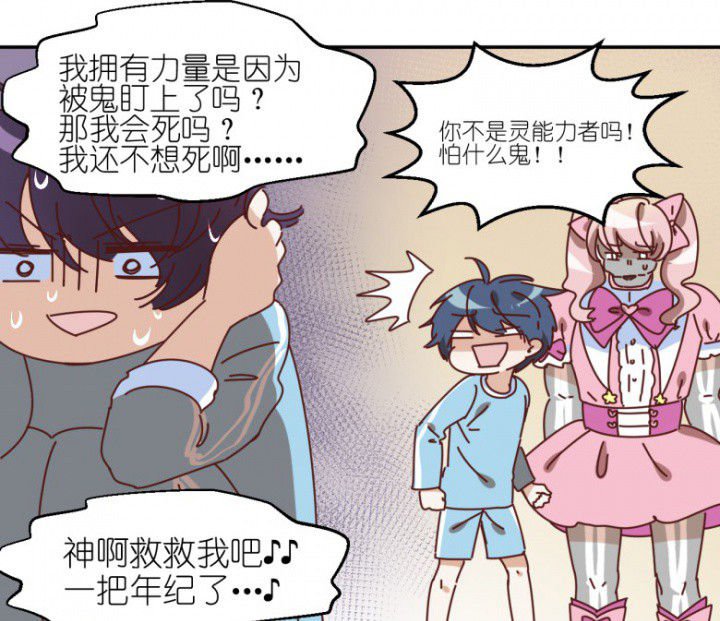 第50章：合作