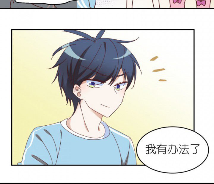 第50章：合作