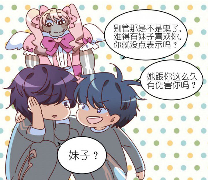 第50章：合作