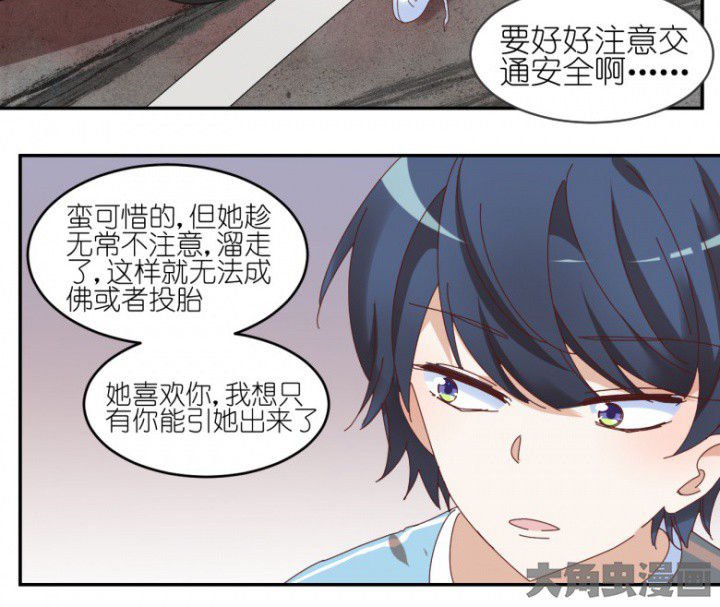 第50章：合作