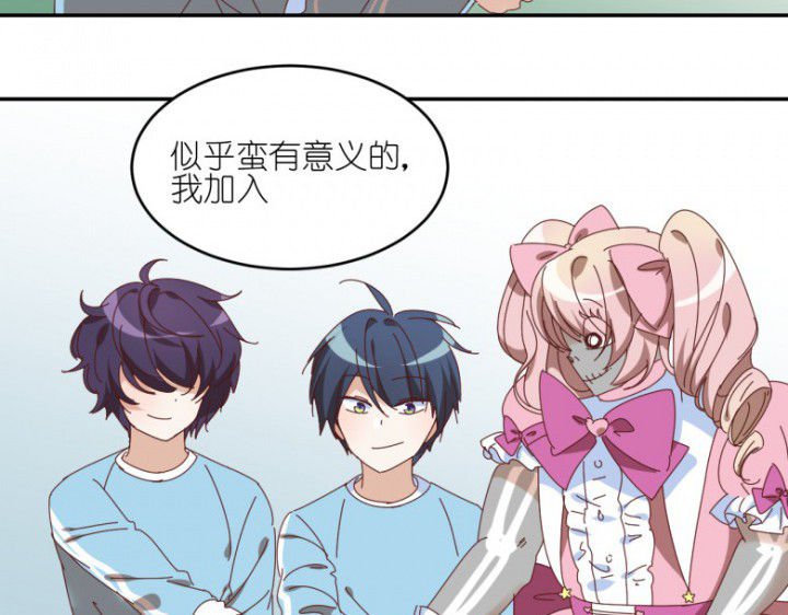 第50章：合作