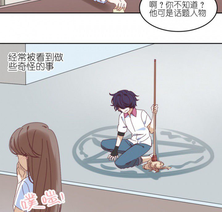 第51章：秘密基地