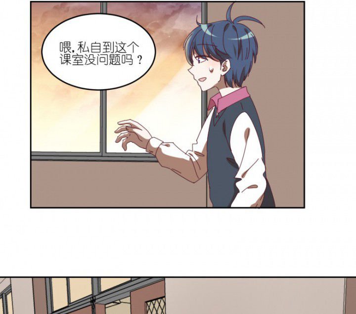 第51章：秘密基地