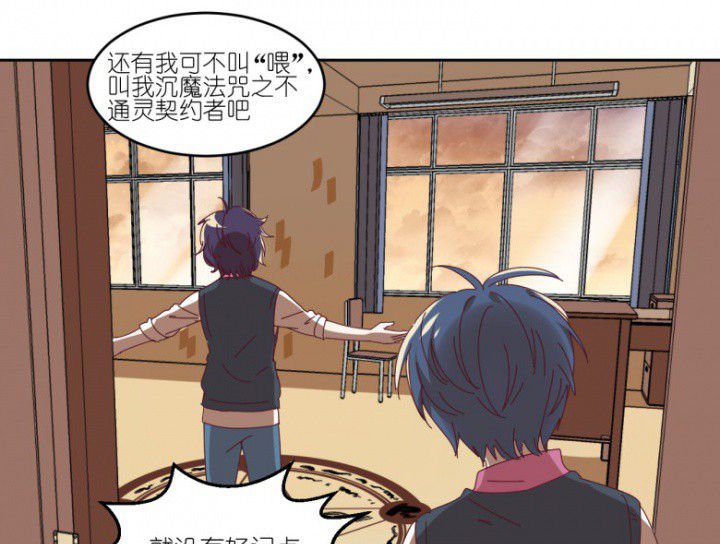 第51章：秘密基地