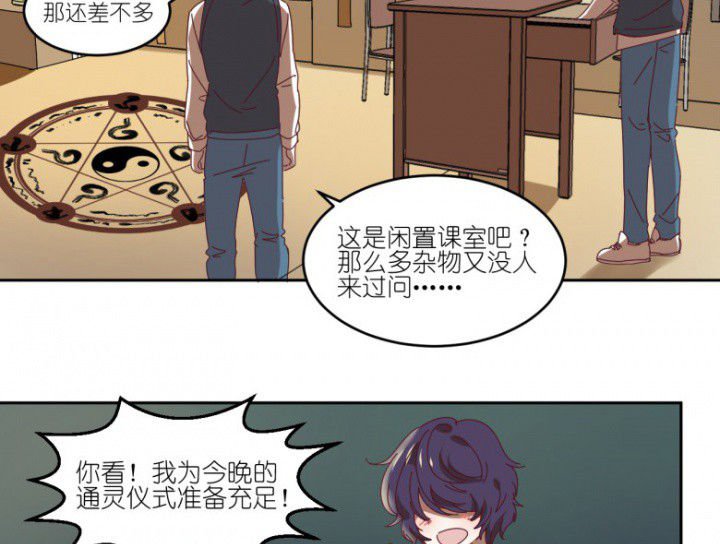 第51章：秘密基地