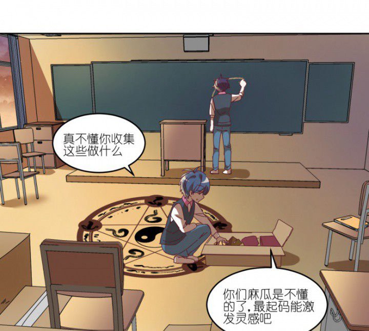 第51章：秘密基地