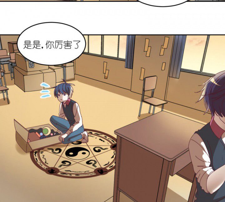 第51章：秘密基地