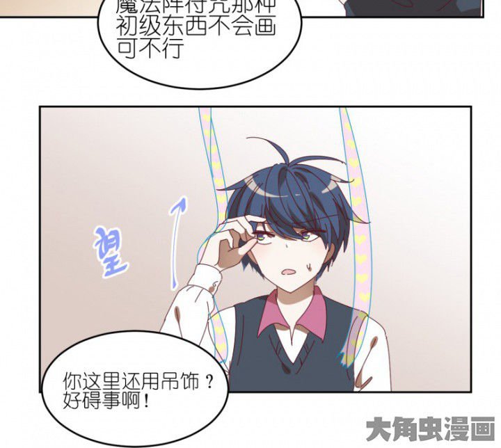 第51章：秘密基地