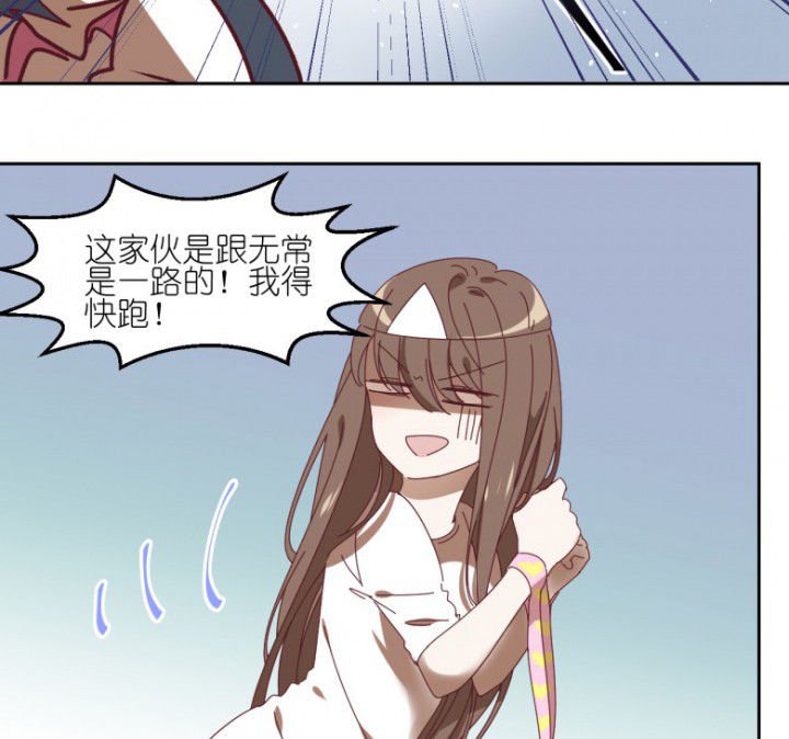 第51章：秘密基地