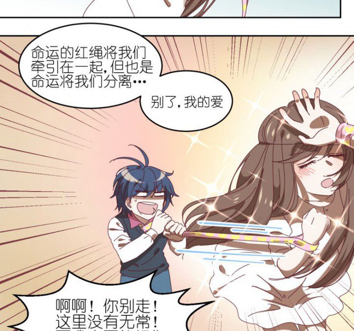 第51章：秘密基地