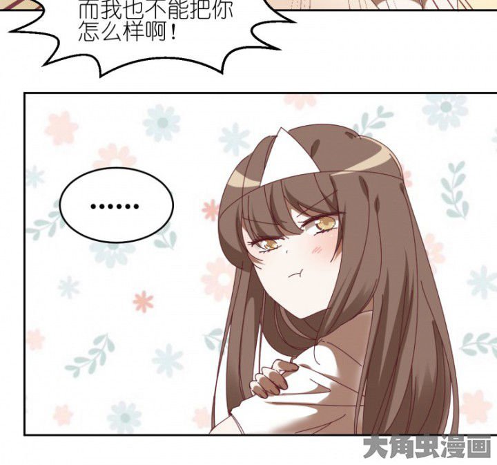 第51章：秘密基地