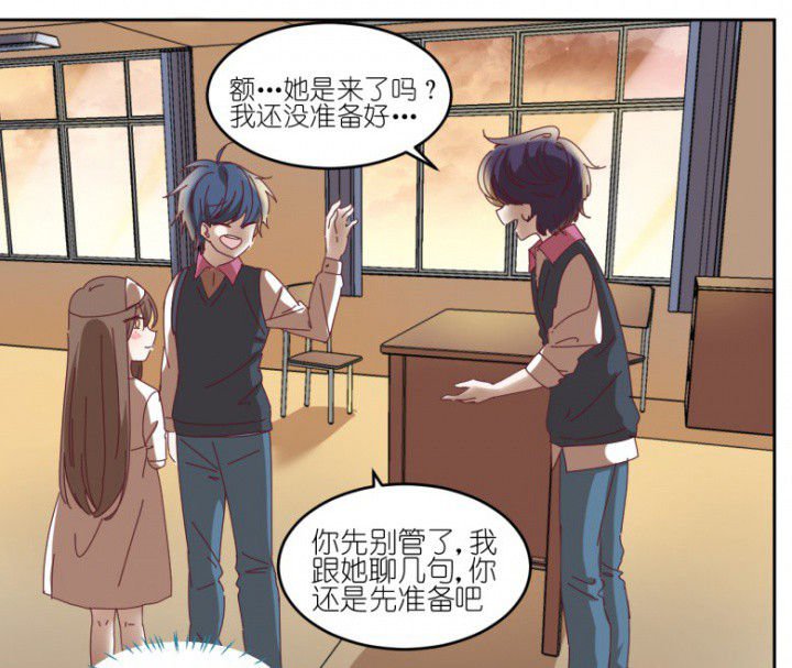 第51章：秘密基地