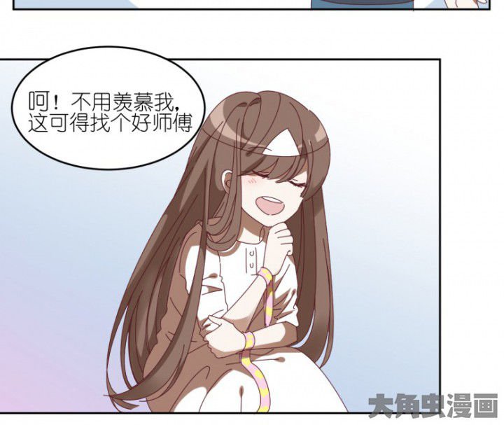 第51章：秘密基地