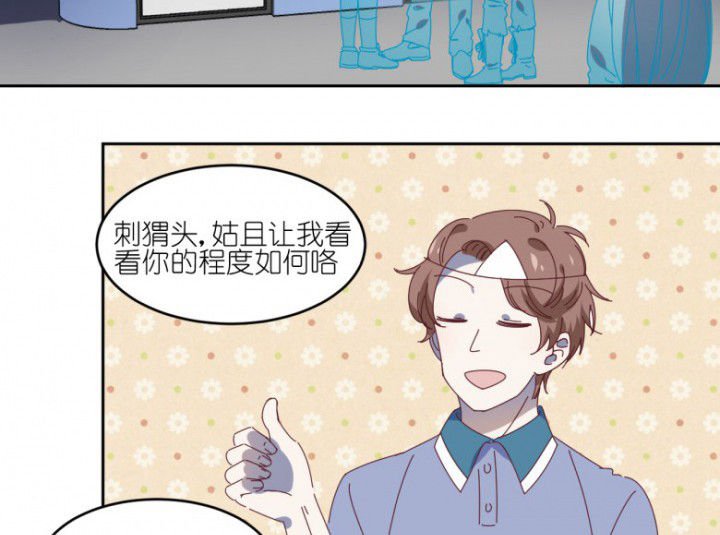 第51章：秘密基地