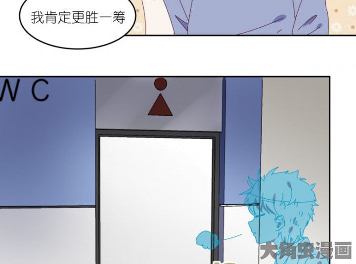 第51章：秘密基地