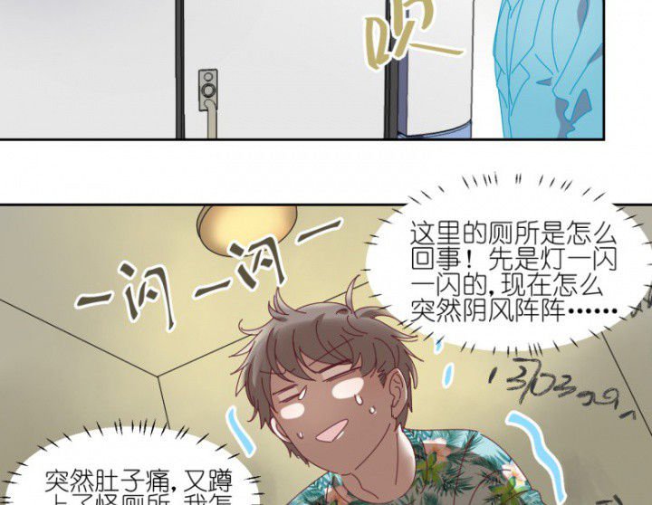 第51章：秘密基地