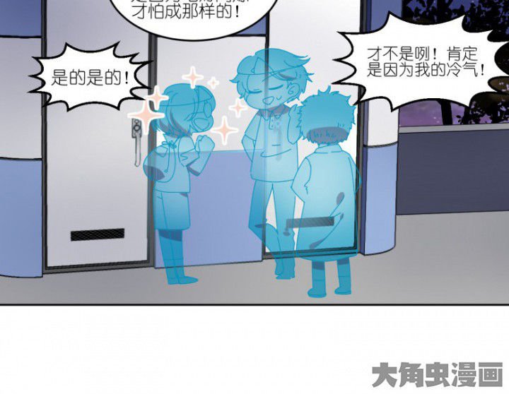 第51章：秘密基地