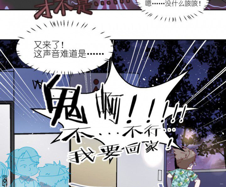 第51章：秘密基地