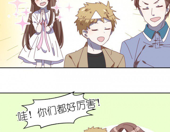 第51章：秘密基地