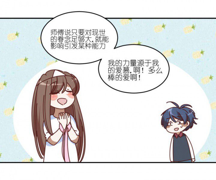 第52章：任务完成