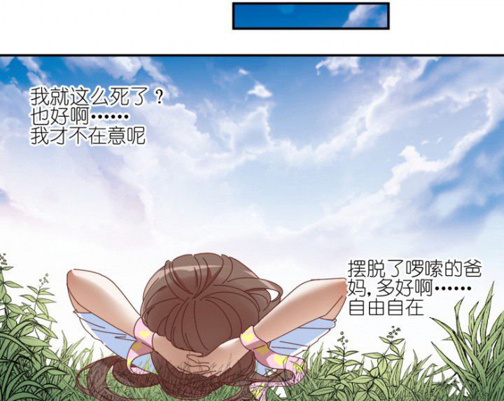 第52章：任务完成