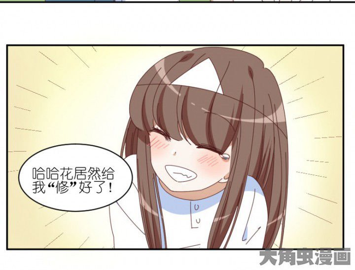 第52章：任务完成