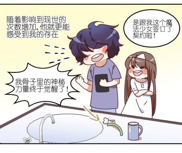 第52章：任务完成