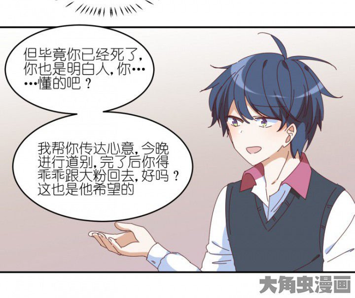 第52章：任务完成
