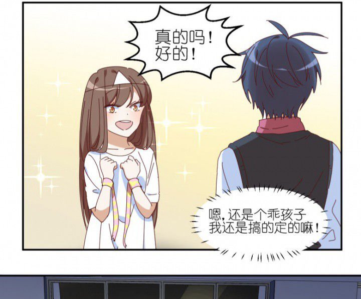第52章：任务完成