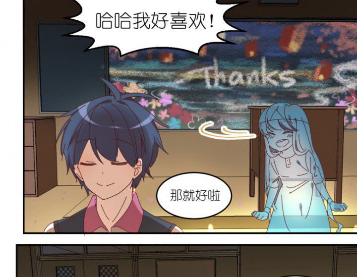 第52章：任务完成