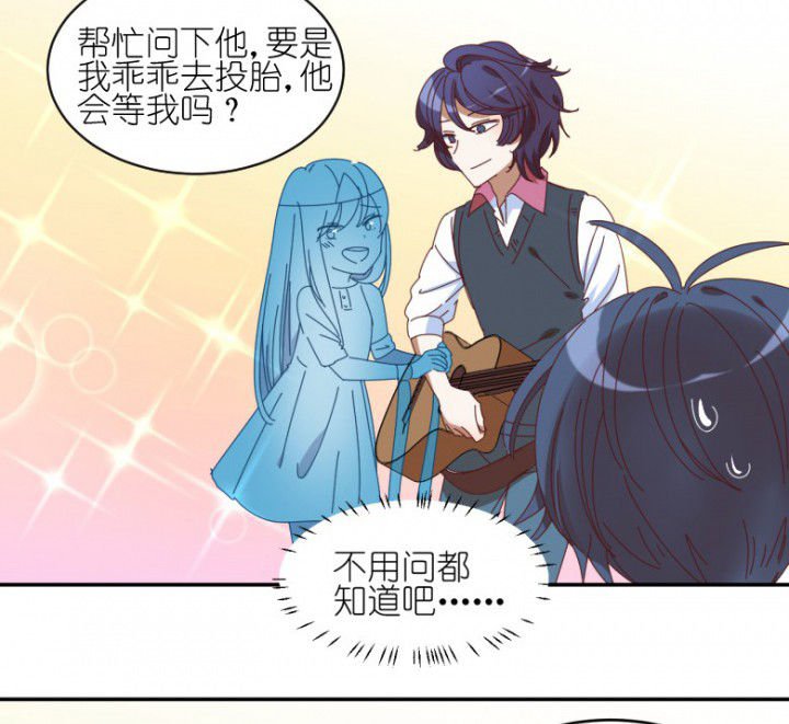 第52章：任务完成