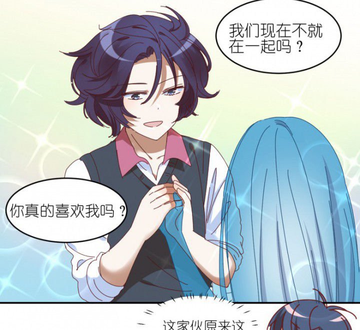 第52章：任务完成