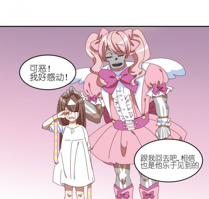 第52章：任务完成